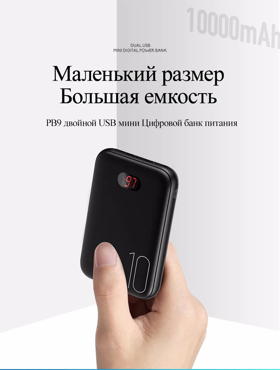 Мощность банка для xiaomi mi iPhone USAMS Мощность банк mi ni 10000 мАч светодио дный Дисплей Dual USB Мощность Bank внешняя Батарея Быстрая зарядка