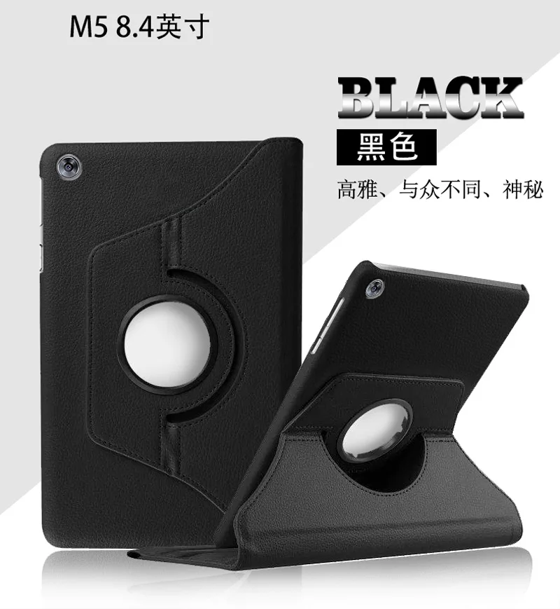 

Rotary 360 Degree Rotating Litchi Flip Stand PU Leather Cover Case For Huawei Mediapad M5 8.4 SHT-AL09 SHT-W09 Tablet +Film +Pen