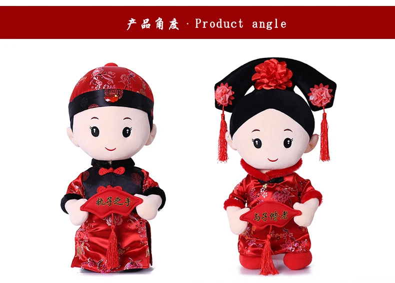 

China Red 1 Pair Wedding Lucky Doll Fashion Elegant Bride and Groom Wedding Dress Pillow Doll Best Gift 50CM H-04