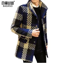 2017 new winter trench coat Men single Breasted Trench Coat Men Outerwear Casual Coat Men’s Jacket Windbreaker Men Trench Coat
