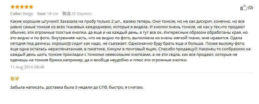 aeProduct.getSubject()