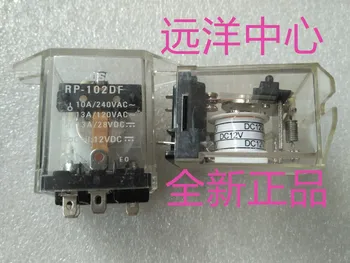 

RP-102DF 12VDC 13A RP-102DF-DC12V 5