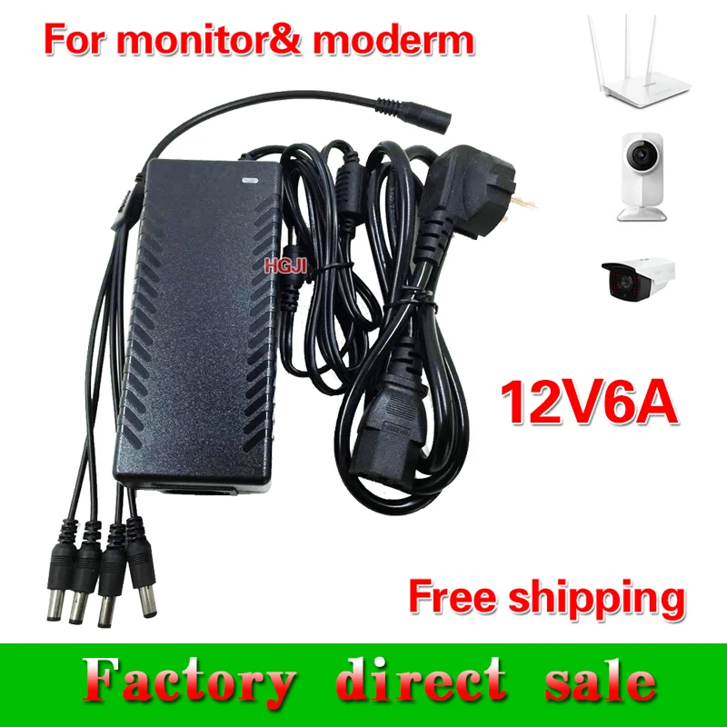 Free shipping AC110V to DC12V6A Power Adapter with 4 Port Splitter Pigtail for monitor power adapter 12V6A 72W | Обустройство дома
