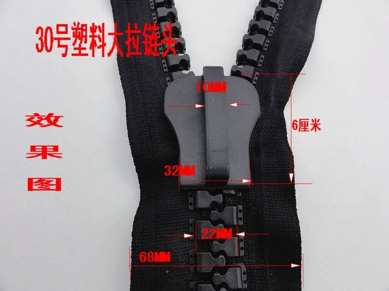 

2pcs/lot oversize zipper slider for sewing repair 30# plastic slider for resin zipper black free shipping