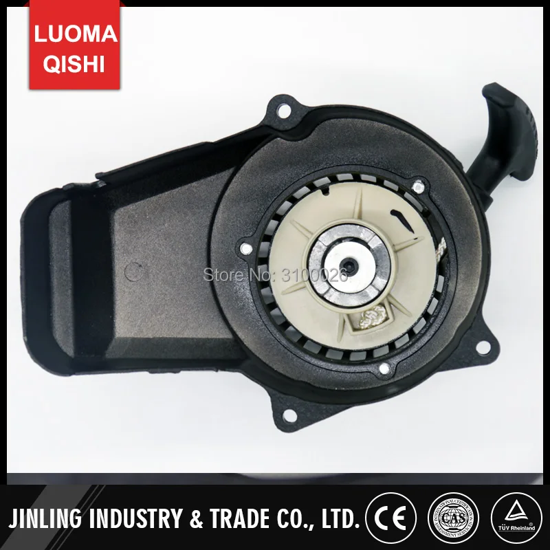 JLMA-001-1-ALUMINUM-PULL-RECOIL-START-MINI-QUAD-ATV-PARTS