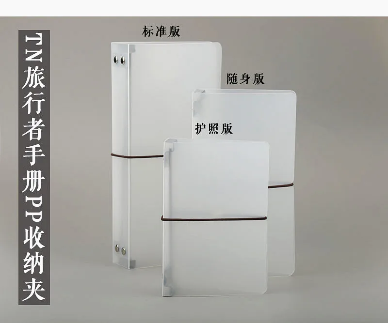 Midori Стандартный чехол для ноутбука путешественника полипропиленовый прозрачный спираль