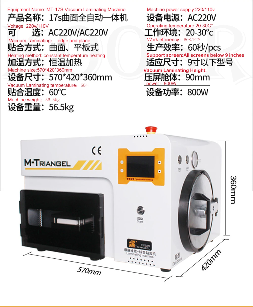 M-Triangel MT-17S lcd OCA ламинирующая машина для удаления пузырей Для samsung S6 S7 S8 Edge Plus lcd сенсорный экран стекло Ремонт
