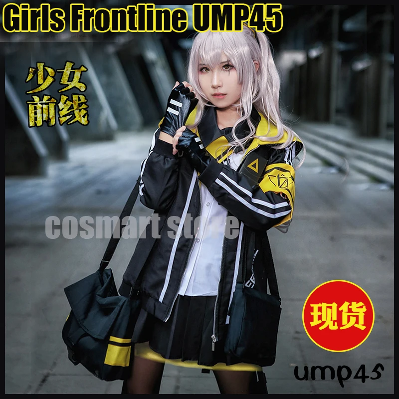 

Game Girls Frontline UMP45 Cosplay Costume UMP45 Uniform for Halloween Carnival Battle High School Outfit Free shipping