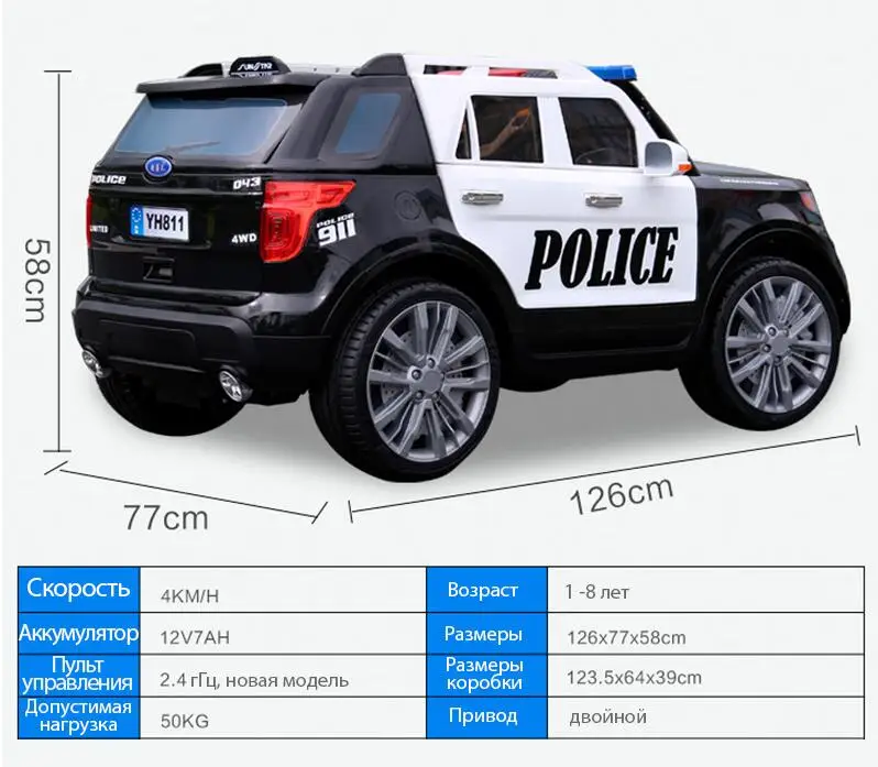 Детский электромобиль, четырехколесный внедорожный автомобиль с функцией качания, полицейский автомобиль, супер крутой внедорожный электрический автомобиль, игрушка в подарок