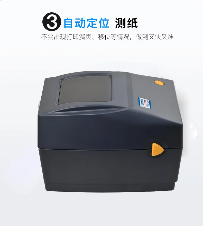 XP-460B 108 мм макс ширина прямая Термальность штрих-кода принтер для этикеток для того чтобы напечатать товарный знак Экспресс этикетка с внешняя бумажная подставка для конусов