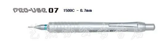 Platinum Pro-use II механический карандаш сырой металлический стержень MSD-1500 японского происхождения - Цвет: 07mm