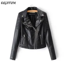 Женская верхняя одежда из искусственной кожи Весна Новая женская модная куртка с отворотом тонкие мотоциклетные куртки однотонное пальто на молнии