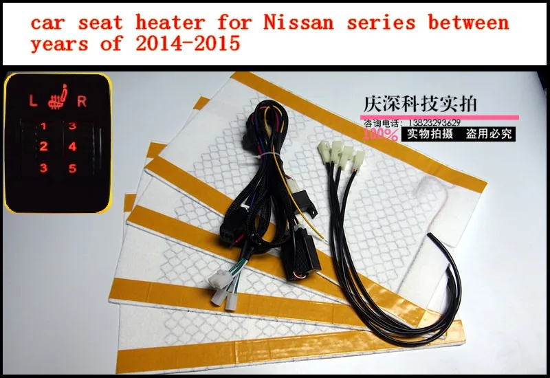 

12V,carbon fiber car seat heater kits for Nissan series between 2014 to 2015,car heater pads for Nissan sunny,x-trail and so on