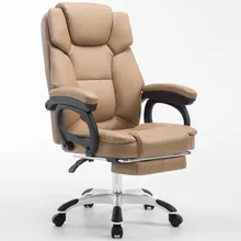 Офисный стул, многофункциональный офисный компьютер, полностью зернистый кожаный стул, поворотный кресло, кресло босса, бытовой шезлонг Silla Gamer