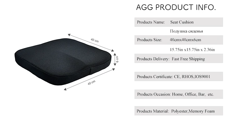 AAG офисное кресло, подушка для автомобильного сиденья, нескользящая Ортопедическая подушка из пены с эффектом памяти для спины