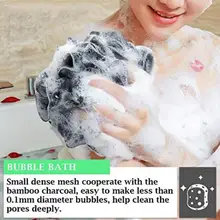 Яркий гламурный модный мяч для ванной ванны крутой шар банное полотенце Массажная Мочалка для тела Чистящая сетка душевая мочалка продукт