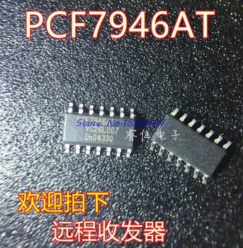 

5pcs/lot PCF7946AT PCF 7946 PCF79 PCF794 7946 SOP In Stock