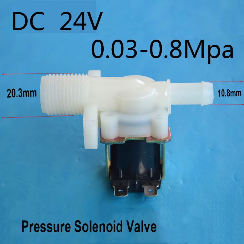 DC 24V Plastic solenoid washing machine coffee machine dishwasher small