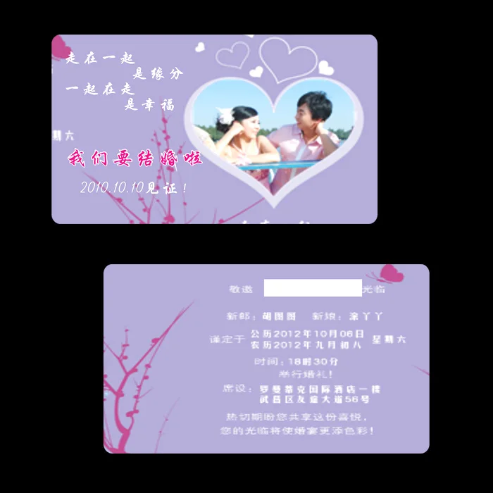 1000pcs Lot Free Shipping Full Color Printing Plastic