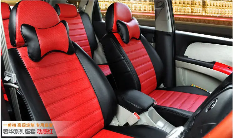 Настроить специальный чехол автокресла для Mazda 3/6 Lifan X60 Tiguan CC Polo Гольф хэтчбек все включено кожаные чехлы подушки