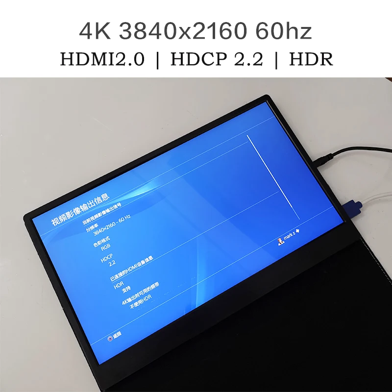 4K TYPE C портативный монитор для PS4 Pro xbox NS 3840*2160 HDMI игровой HDR экран Поддержка HDCP2.2 ПК