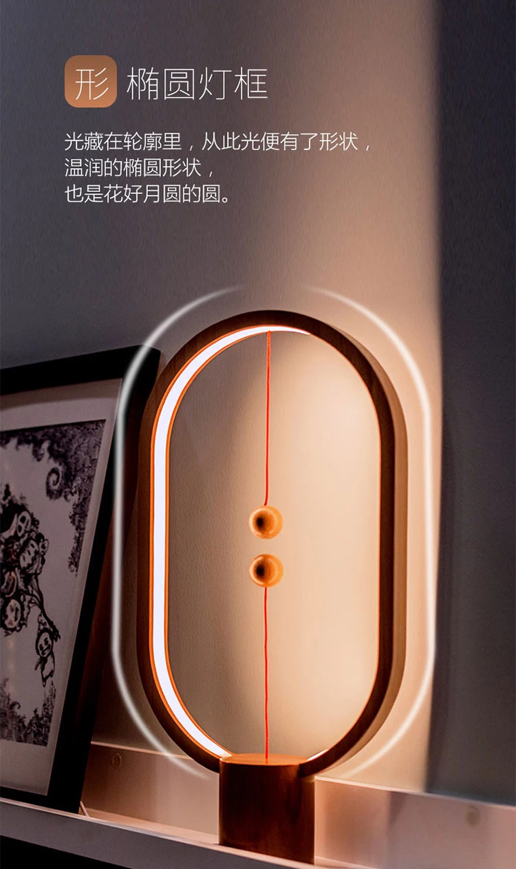 Ins Fashion Smart Balance ночник Магнитный кибер знаменитостей лампа прикроватный светодиодный ночник с USB вилкой