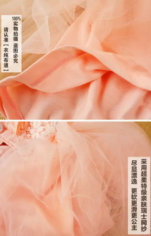 Детская одежда розовое пальто для девочек в весенний и осенний период и Новинка гипюр пальто плащ-пыльник