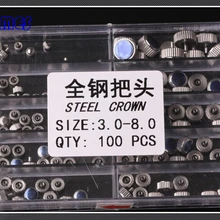 100 шт стальные нержавеющие коронки для часов разных размеров 3,0-8,0 мм для ремонта часов