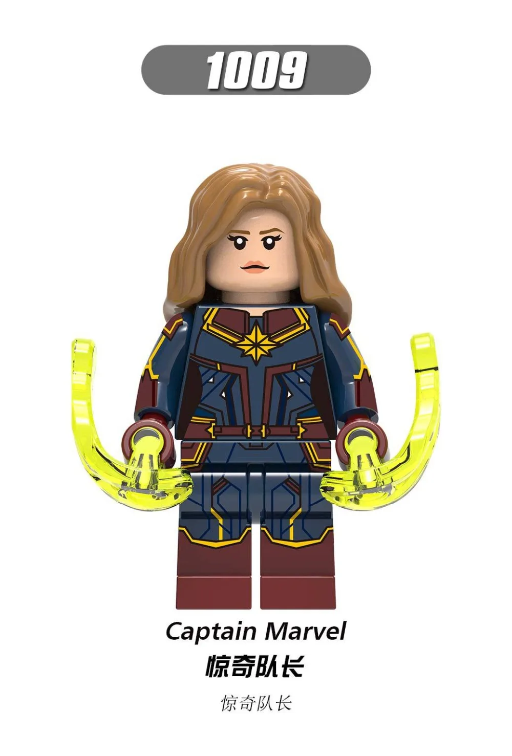 X0226 Legoingly Surprise captain Skuru Maiwell монтажный блок Marvel ant Avengersing team leader Super hero Building модульная