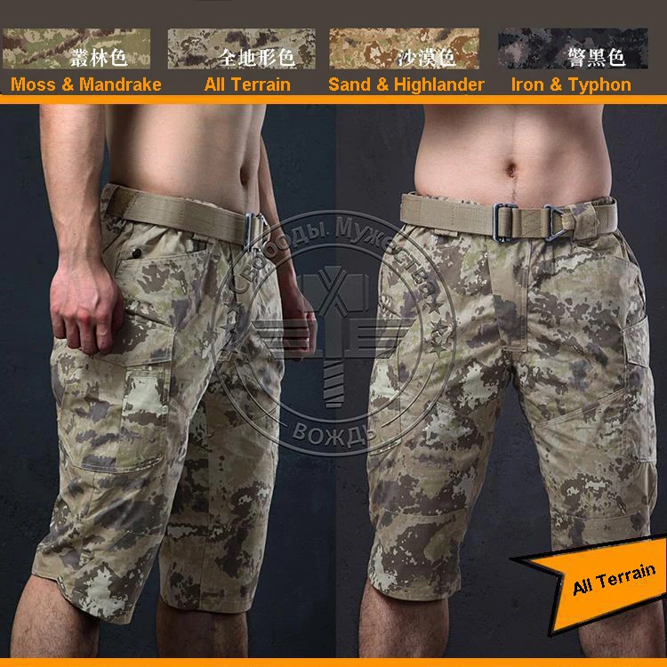 Мужские тактические короткие брюки Ripstop армейские шорты Natrual Camo Iron Typhon