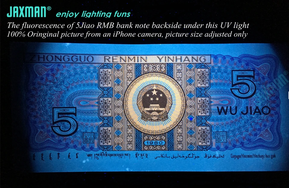 wujiaoe960