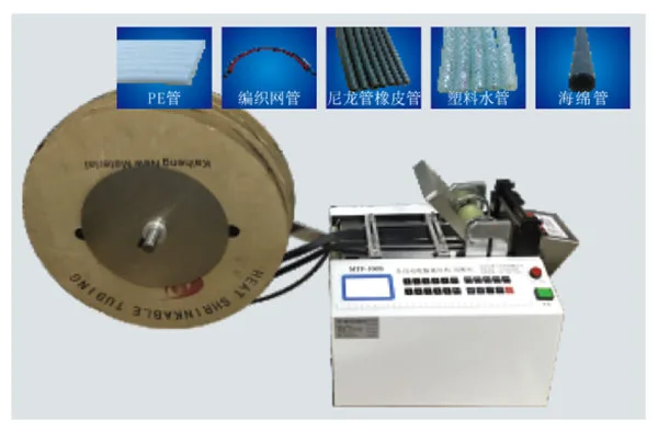 

MTF-10ST Heat shrinkable tube cutting machine, PVC pipe automatic cutting machine, Guangzhou free shipping.