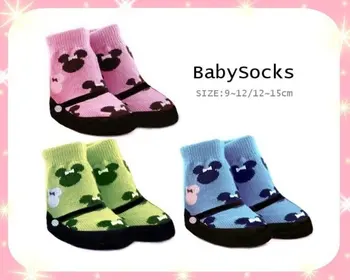 

wholesale free shipping new stlye children socks Stereo baby socks infant sock Anti-skid socks two size