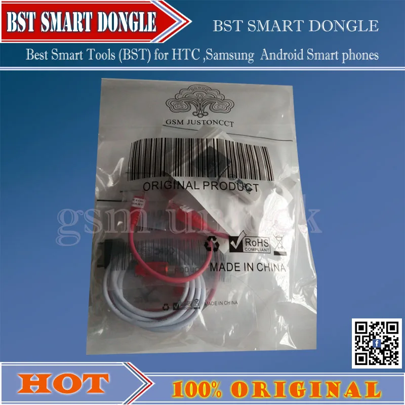 BST DONGLE -gsm unloc