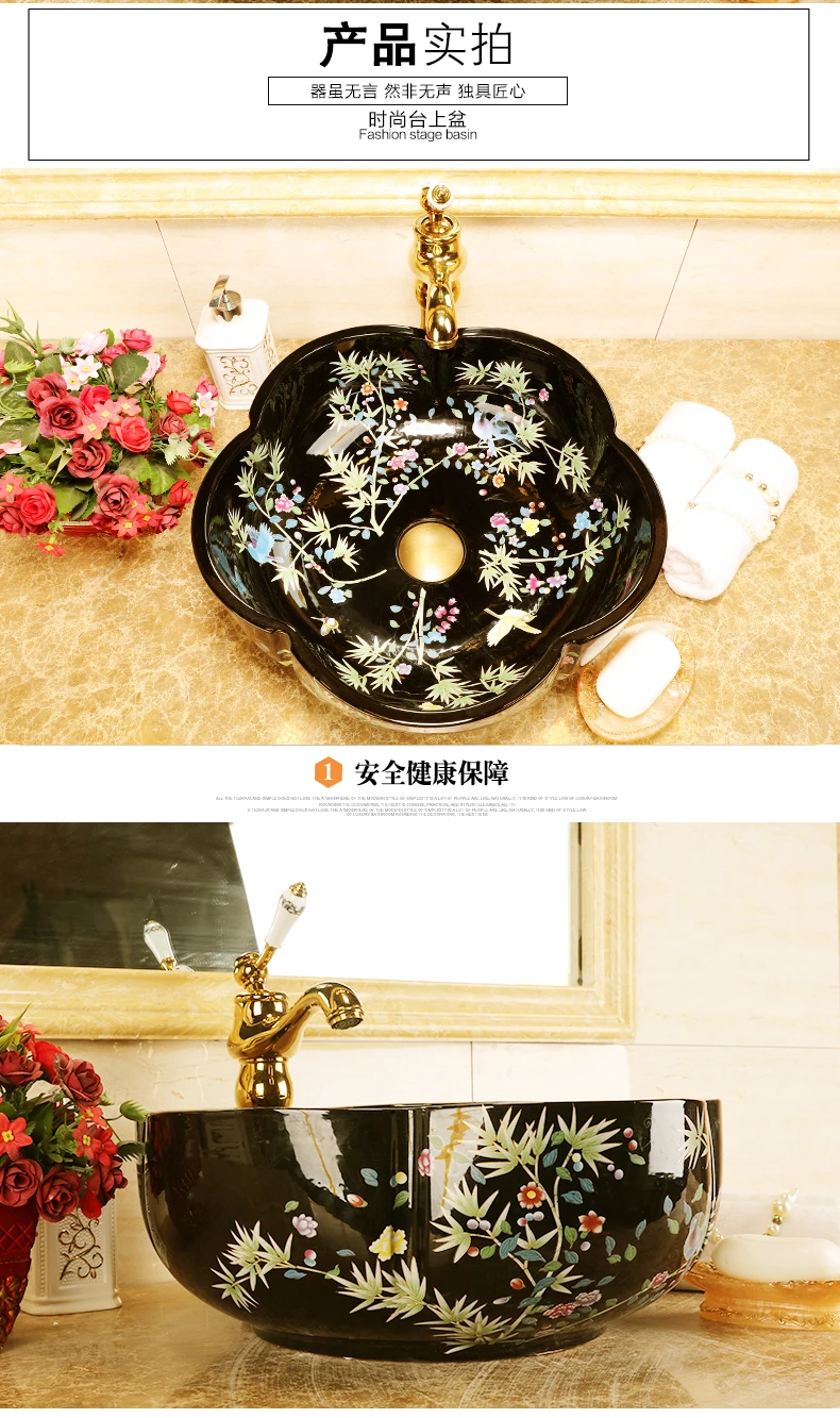 Europe style chinese wash basin Jingdezhen Art Counter Top ceramic basin sink vessel wash basin bathroom sinks (2)