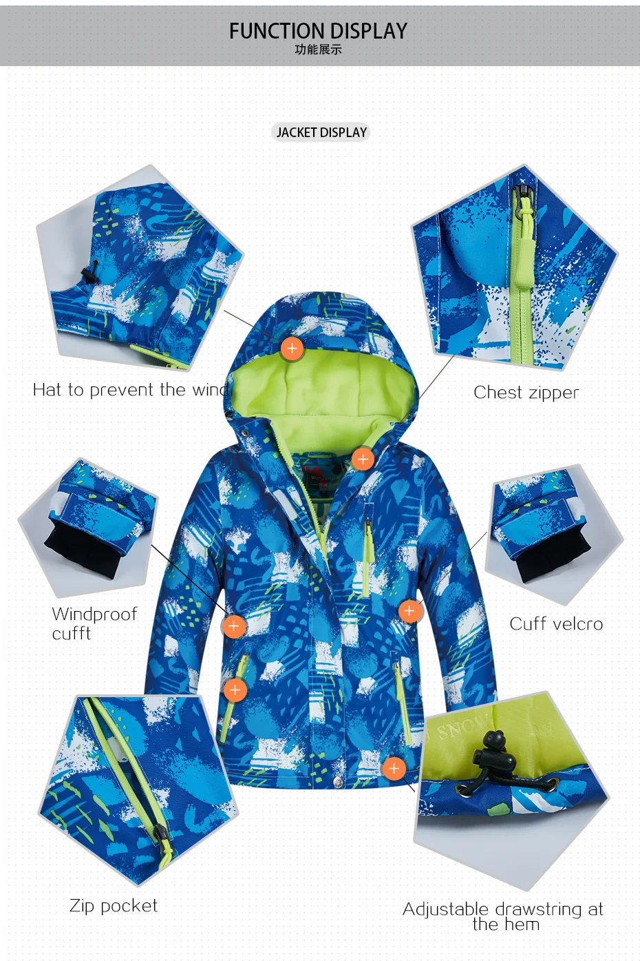 儿童滑雪服套装模板_18