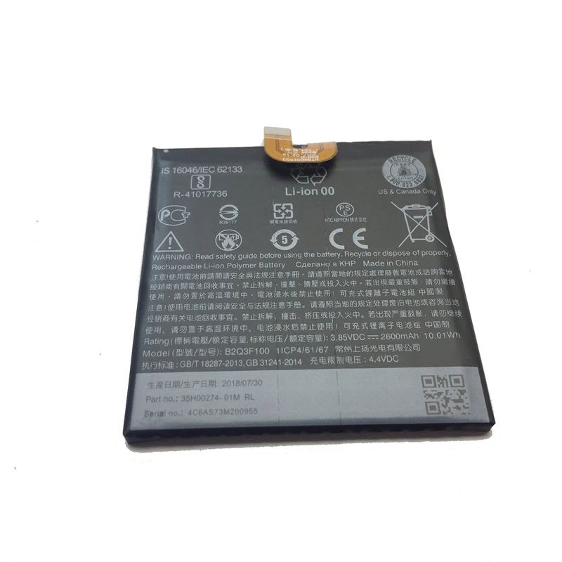CSlogo HTC B2Q3F100 (6)