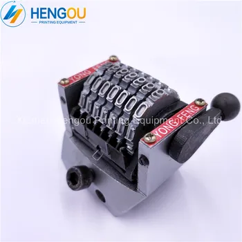 

1 Piece Rotary Numbering Machine 7 Digits Numbering Box for GTO Printing Machine,Vertical, Forward