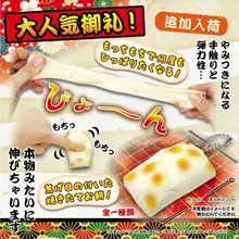 20 шт./партия,, сжимаемые японские жареные рисовые торты, медленно поднимающиеся Джамбо Подвеска для мобильного телефона, ремни, еда, сжимаемая игрушка для детей