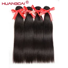Huangcai font b Hair b font Brazilian Straight font b Hair b font Weave 100 font