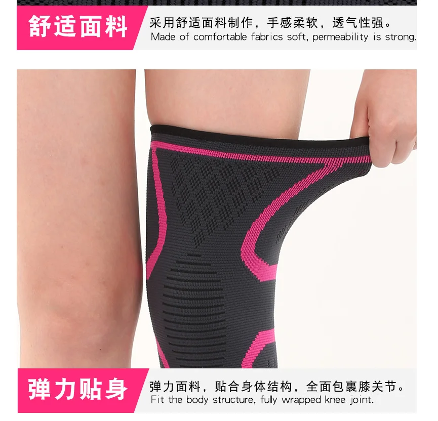 LP давление kneepad силиконовые противоскользящие Дышащие Трикотажные Наколенники четыре сезона спортивные защитные шестерни спортивный наколенник