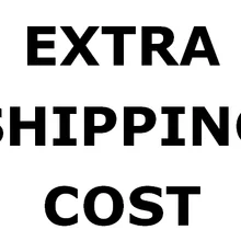 Дополнительную стоимость доставки