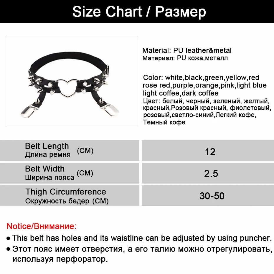 Сексуальный рок Harajuku Подвязки для женщин ремень с заклепками в стиле панк нога кольцо бедра жгут сердце подвязки регулируемые Размеры для