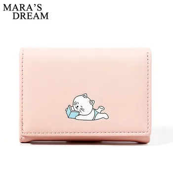 

Mara's Dream 2019 Women's Solid Color New Cartoon Small Wallet Fashion Multi-card Women's Wallet Short Wallet