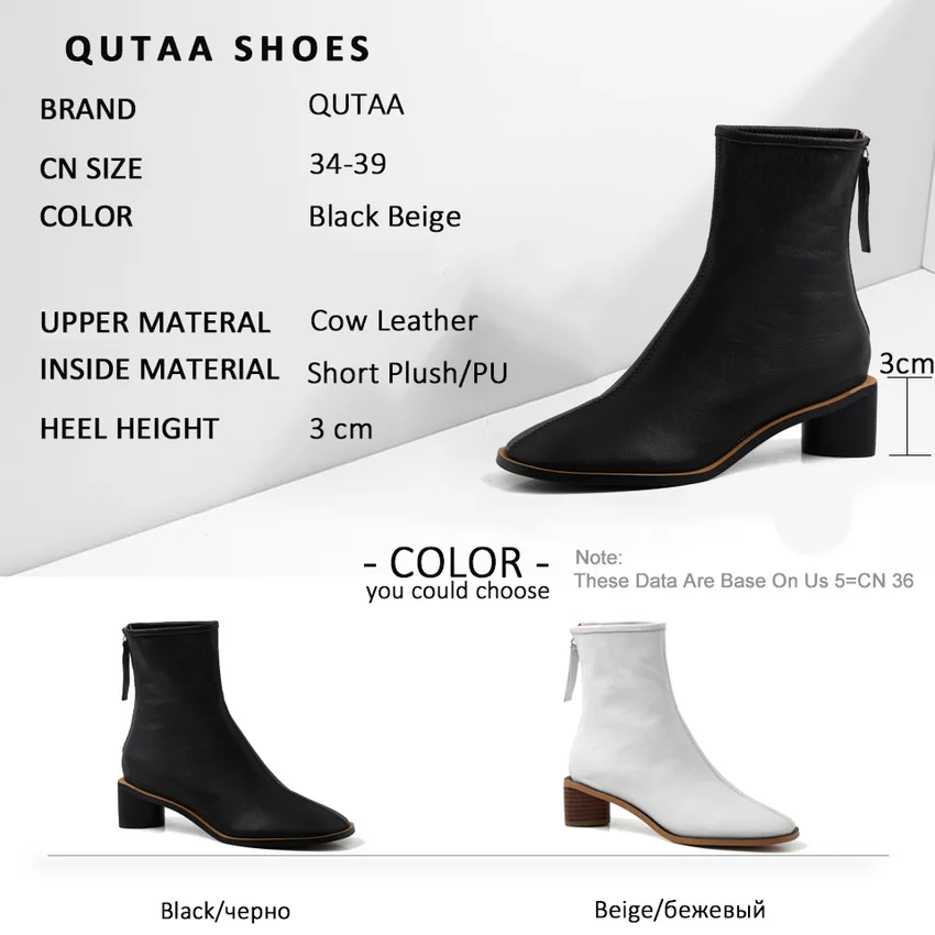 QUTAA/; Повседневная Удобная женская обувь с круглым носком на низком каблуке; модные осенне-зимние ботильоны из натуральной кожи на молнии; размеры 34-39