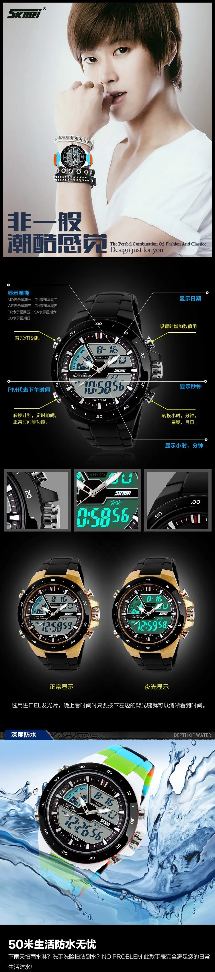 SKMEI Men Sports Watches Male Clock 5ATM Dive Swim Fashion Digital Watch Military Multifunctional Wristwatches relogio masculino