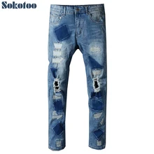 Sokotoo Для мужчин отверстия патчи дизайн нищий джинсы Узкие прямые Лоскутные Проблемные рваные синий стрейч джинсы