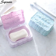 Sqinans портативная дорожная мыльница пластиковая коробка для хранения мыльницы Органайзер держатель для мыла для ванной комнаты с крышкой