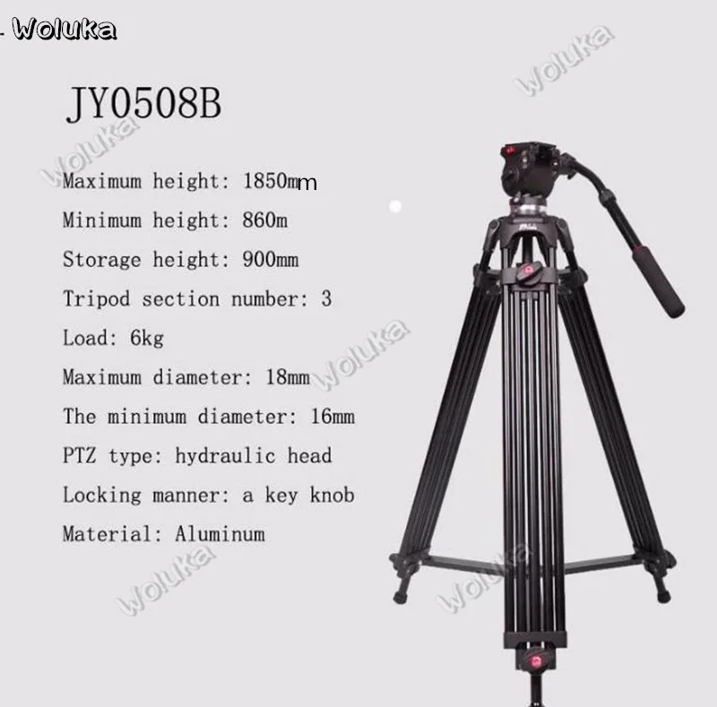 Профессиональный штатив для видеокамеры JY0508B видеокамеры/головка DSLR/55 5 дюйма
