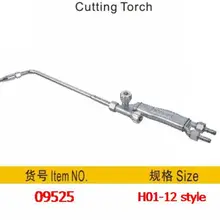 SunRed BESTIR инструменты Тайвань высшего класса из нержавеющей стали H01-12 стиль Эжекции и поглощения тип сварки факел № 09525